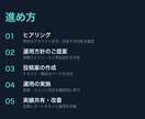 SNSアカウント運用・投稿代行しますます 法人営業の視点で運用設計から投稿まで伴走します イメージ3