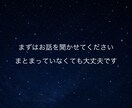 スピリチュアルの基礎をわかりやすく解説します 知りたいことに合わせて丁寧にお伝えします イメージ3
