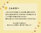 何をやりたいことかがわからないを一緒に整えます 話すだけで本音に気づけ、進むべき道が見え人生が動きだす イメージ2