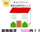 マイソクのパワポテンプレをご提供致します サラリーマン大家も自分で集客！これで時短してください！ イメージ2