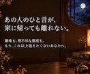 自分を守る小さな結界★不要な縁を遠ざけます 今の環境を変えたい人へ★悪縁を断ち・縁整えの守護祈祷 イメージ2