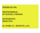 幅広く電話相談を承ります 作業療法士、キャリアコンサルタントが電話にてお話を伺います イメージ3