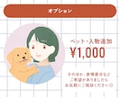 ナチュラルでかわいいアイコンイラストを描きます 先着10件まで限定価格｜商用利用OK イメージ6