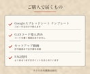受注一覧から請求書PDFを作成するスプシ渡します 受注を入力するだけ、請求書PDFがワンクリックで完成 イメージ6