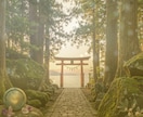 頑張るあなたの仕事の悩みを神鏡秘占で解決します 人間関係・転職・キャリア・独立｜神鏡に照らし天職へ導きます イメージ10