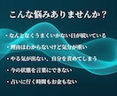 今の状態と本質を波動から読み解きます 心の状態と整え方をやさしく導く鑑定 イメージ2
