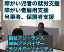 障がい、難病など生きにくさのある方の就労相談します 働く、働き続けるを応援します。ご本人やご家族さんもお気軽に！ イメージ1