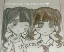 キャラ・ロゴのアイデア一緒に考えます キャラクター・ロゴの世界観を形にします イメージ1