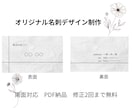 オリジナル名刺を作成します 誰かに渡すのが楽しみになる、私らしい名刺 イメージ2