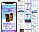 広告コストの下がる高品質デザインのLP作ります 修正無制限、最短10日で対応いたします！ イメージ4