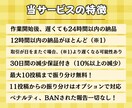 インスタのリール再生数を75万回増やします Instagramリール再生数▶▶いいね付き！⭐格安再生数⭐ イメージ3