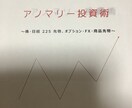過去の動きを分析することで”最適解"を導きます 過去の経験則に勝負できる！勝つ確率が高いものだけを厳選！！ イメージ1