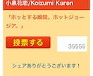 お仕事ます 忙しい方や時間がない人にオススメです イメージ1