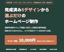 介護・福祉事業所のホームページ作ります 重要事項のウェブ掲載に対応。デザインを選ぶだけ、約5日で公開 イメージ1