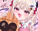 きゅるんと可愛いイラスト描きます 等身もミニキャラも！最大限魅力を引き出したイラスト！ イメージ4