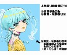 胸上アイコンイラストのみ描きます アイコンなど明るい印象にしたい方・かわいいイラストが必要な方 イメージ2