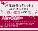 四柱推命✖タロットであなたの不安を総合鑑定します 大人に響く率直鑑定✨悩み続けて答えが出ないあなたへ… イメージ3