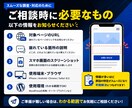 スマホ表示崩れ・CSSレイアウト不具合を修正します スマホだけ崩れる表示に対応します イメージ3