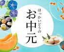 一目で惹きつけるバナーを作成します 「目を引くその先の価値」をご提案させて頂きます。 イメージ5