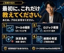 MT4/MT5のEA・インジケーター開発します 開発歴5年。相場を知るプロが「勝てる」ロジックを形に イメージ9