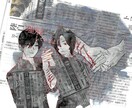 個性的なデジタルコラージュ作品を作ります アナログとデジタルの二刀流で自由な表現を！ イメージ3