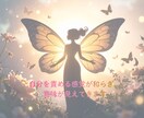 今につながる過去世を視ます ✦·.⋆ 魂の記録から今を整えます ⋆.·✦ イメージ7