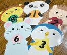 保育士さんの仕事お手伝い致します 壁面装飾、誕生日表、ペープサート等、なんでもご相談下さい！ イメージ1