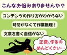 完成したコンテンツをまるっとお渡しいたします あなたは出品するだけでOK！商品作成はお任せください！ イメージ2