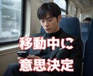 すっきりチャット占い20分・霊視・占星術鑑定します ➡昼休み・移動中・今すぐ相談OK・悩む時間「０」へ！ イメージ2