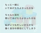 働くママの仕事と子育てのお悩み聞きます 罪悪感・子どもへの影響・自己嫌悪・子どもとの時間・子育て不安 イメージ4