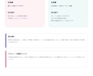 インスタのプロフィール添削と投稿企画を作成します プロフィール添削と投稿企画30本をPDFで納品 イメージ2