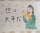 ヒントは前世にある！あなたの魂の記憶をお伝えします 失っていた記憶の物語を知ることで、人生が好転して行きます！ イメージ5