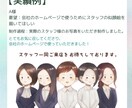 優しい印象のかわいい♡ちびキャラアイコンを描きます 特別感で見栄えUP！温かい絵柄と対応でほっこりするキャラ提供 イメージ9