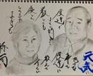 水墨画風の似顔絵描きます 純和風な似顔絵になりアイコンなどにも最適！ イメージ4