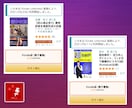電子書籍を自力で出版できるまでサポートします これから電子書籍を自分で作ってみたい方必見です!! イメージ5