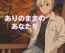 1分でもOK！友達感覚で気軽に楽しめます 些細なことから普段言えないことなんでも遠慮なくお話しください イメージ1