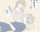 可愛いほのぼのイラスト、SNSアイコン描きます 大切な恋人、ご家族等の思い出をイラストにします♪ イメージ7