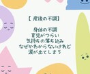 産後の悩み、育児の不安...アドバイスいたします 「こんな時どうすればいいの？」育児の合間にチャットで相談 イメージ4