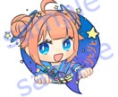 デフォルメキャラ【最短3日】描きます 推しや好きな人をミニキャラにしませんか？ イメージ6