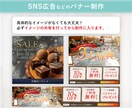 目を引くバナー・アイキャッチ・サムネイル制作します 目的やターゲット層に合わせて効果的なデザインを提案します◎ イメージ3