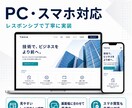支給デザインからWordPressサイト構築します 制作会社・デザイナー向け｜支給デザイン対応 イメージ4