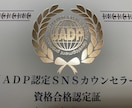 元養護教諭が7日間そっと寄り添います 疲れた・頑張りすぎ・HSP・繊細さんへ｜SNSカウンセラー イメージ4