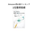 Kindle書籍の表紙デザイン作ります サムネでも目を引く電子書籍カバー イメージ3