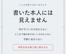メーカー内定の機械系院生がES添削します 書類11社通過。研究内容が伝わらない理系院生へ イメージ3