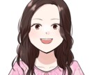 1分から〜ハラスメントされている悩み愚痴を聞きます 今日は嫌な事、人、全てここに置いていってください イメージ10