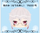 ぬいぐるみ風イラストの作成承ります アイコンや挿絵用にドール風のデフォルメイラストを作りませんか イメージ4