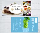 思わずクリックしたくなるバナーを作成いたします 女性ならではのおしゃれなバナーをお届けします(修正回数無制限 イメージ3