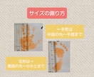 準備は手形足形の写真だけ！お花でアートを作成します 大切なお子様の可愛い手形足形をオシャレな形で残しませんか？ イメージ10