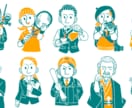 あなたの代わりになるアイコン描きます 写真で顔出ししたくない方向け似顔絵じゃない雰囲気アイコン！ イメージ1