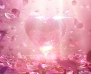 じわっ…火照るほど愛されたい♡体の相性を占います ドキドキ♡心だけじゃない♡体でもとろけあえるのか...♡ イメージ6